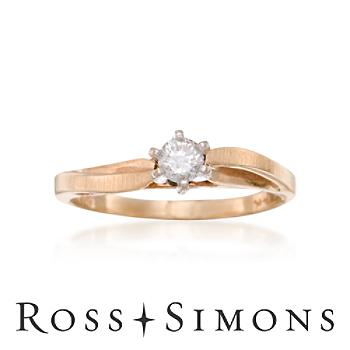 C. 1970 Vintage .15ct Diamond Solitaire Ring In Gold. Size 5